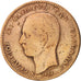Münze, Griechenland, George I, 5 Lepta, 1882, Paris, S, Kupfer, KM:54