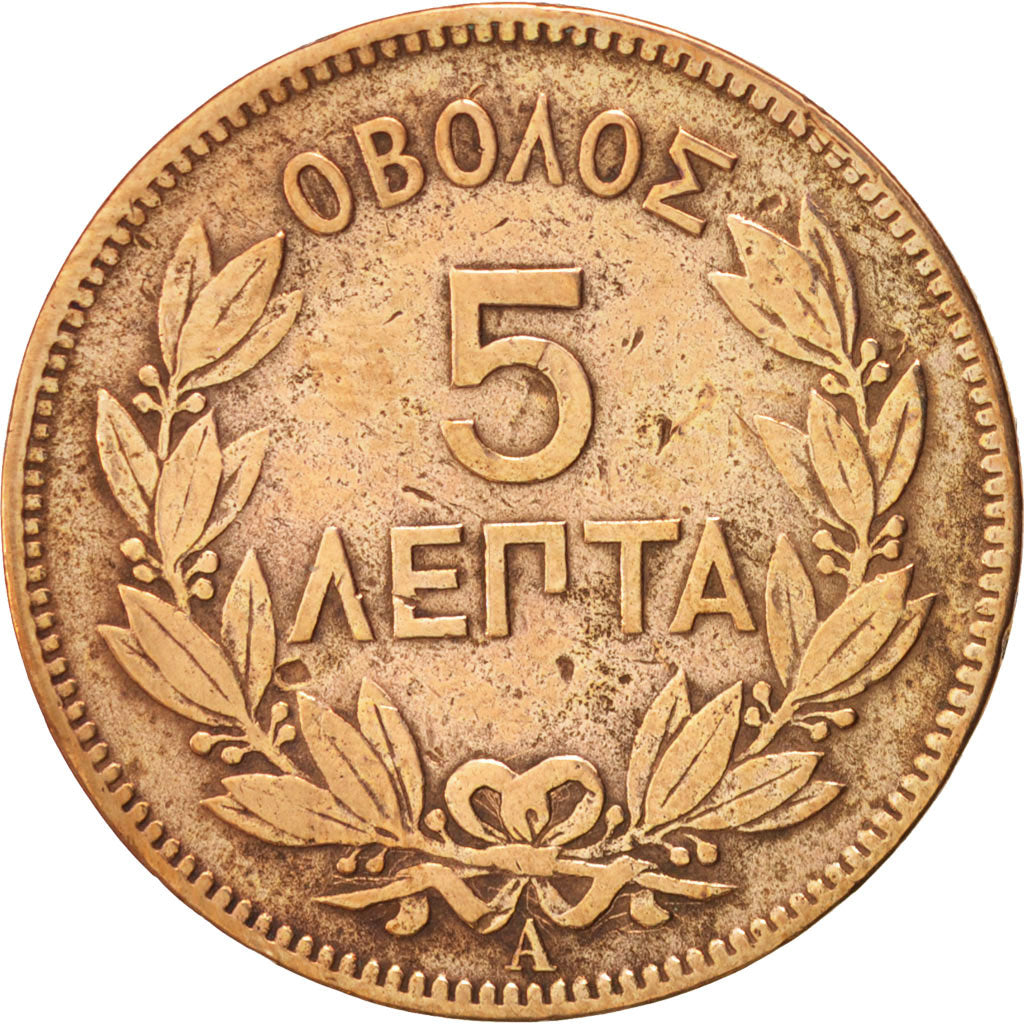 Münze, Griechenland, George I, 5 Lepta, 1882, Paris, S, Kupfer, KM:54