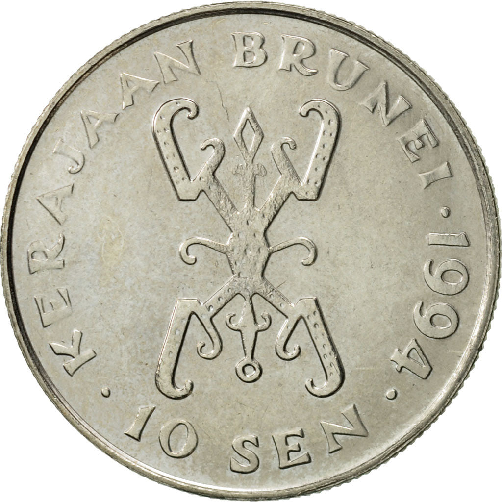 Monnaie, BRUNEI, Sultan Hassanal Bolkiah, 10 Sen, 1994, SUP, Copper-nickel