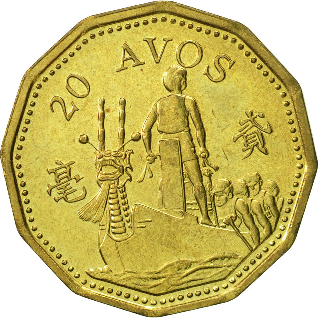 Macau, 20 Avos, 1993, British Royal Mint, AU(55-58), Brass, KM:71