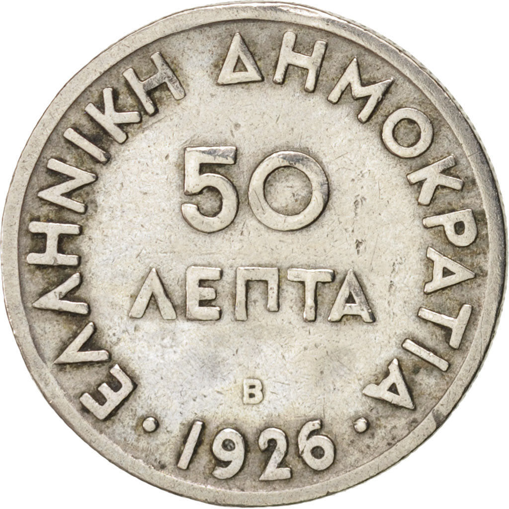 Greece, 50 Lepta, 1926, KM:68