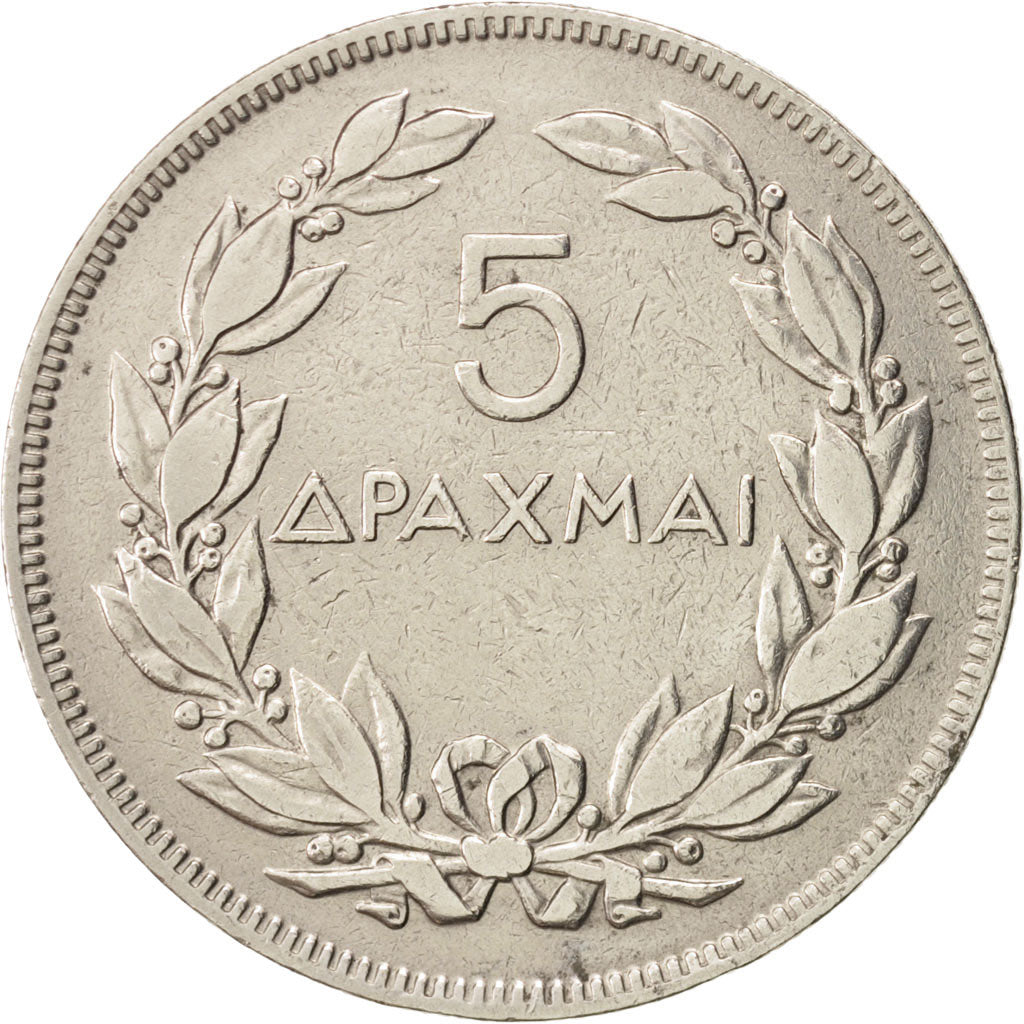 Münze, Griechenland, 5 Drachmai, 1930, SS, Nickel, KM:71.1