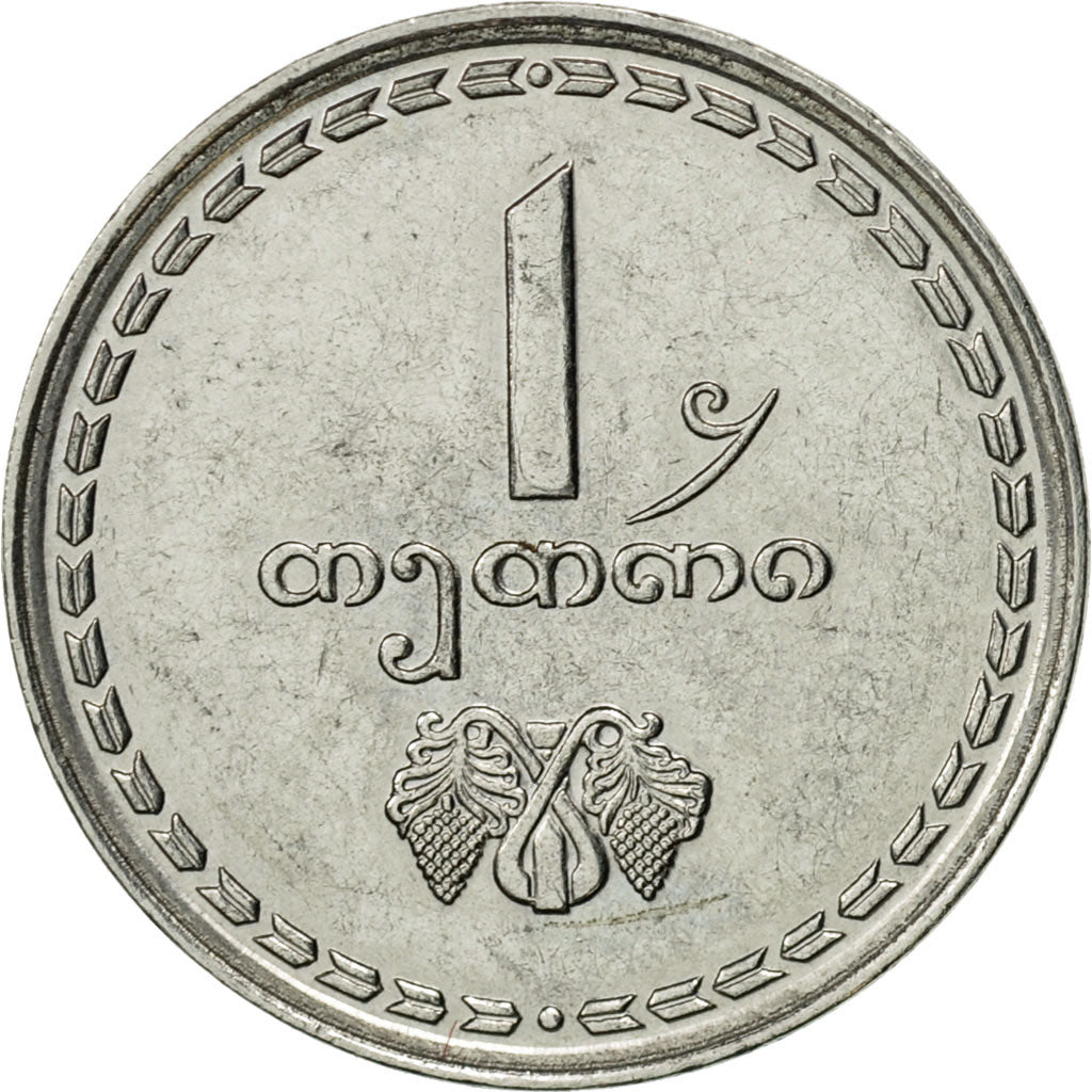 Coin, Georgia, Thetri, 1993, AU(55-58), Stainless Steel, KM:76