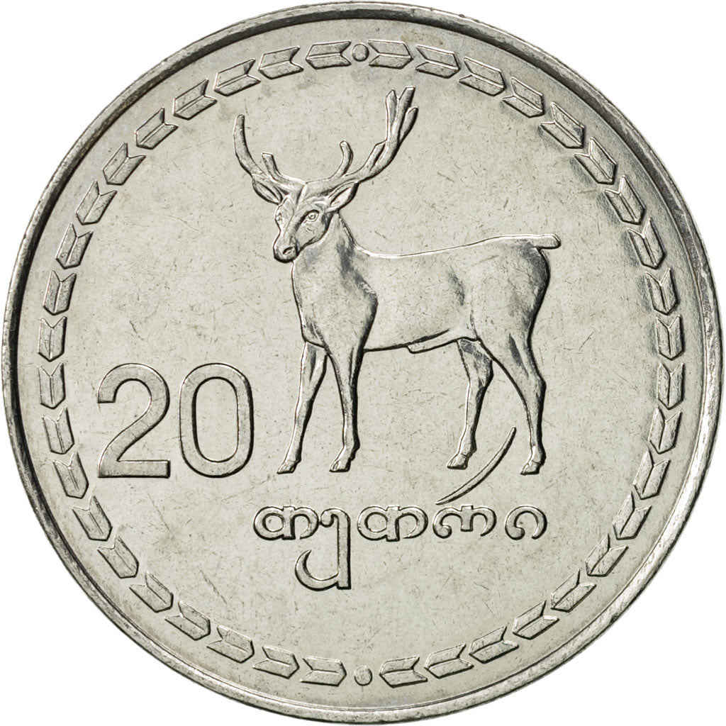 Moneta, Georgia, 20 Thetri, 1993, SPL-, Acciaio inossidabile, KM:80