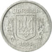 Monnaie, Ukraine, 2 Kopiyky, 1994, SUP, Aluminium, KM:4a