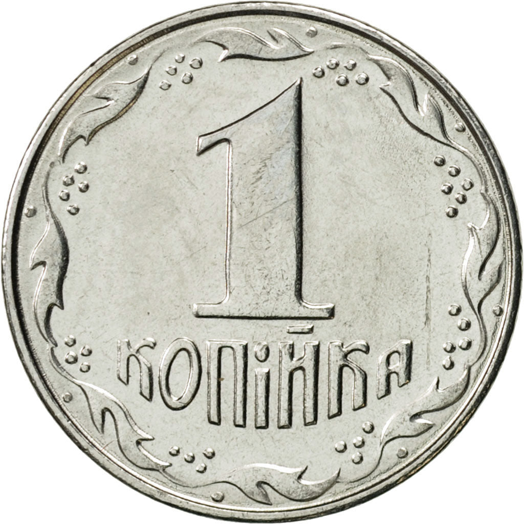 Ukraine, Kopiyka, 1992, AU(55-58), Stainless Steel, KM:6