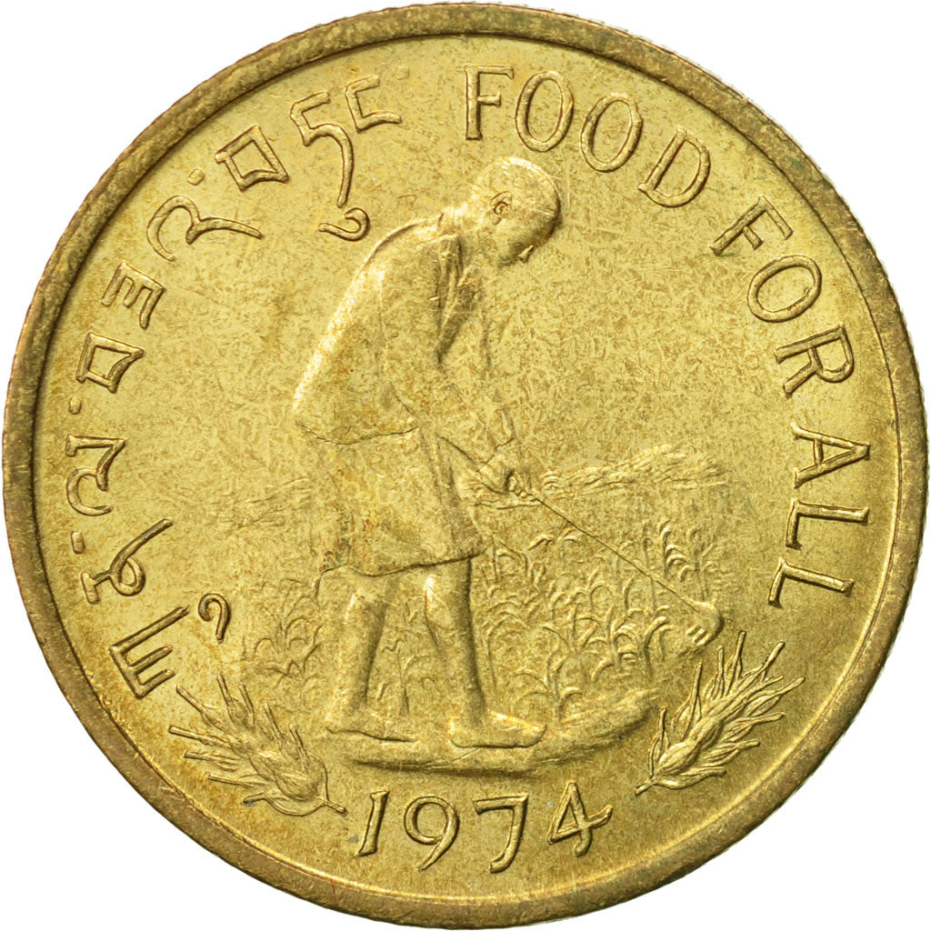 Bhutan, 20 Chetrums, 1974, EF(40-45), Aluminum-Bronze, KM:39