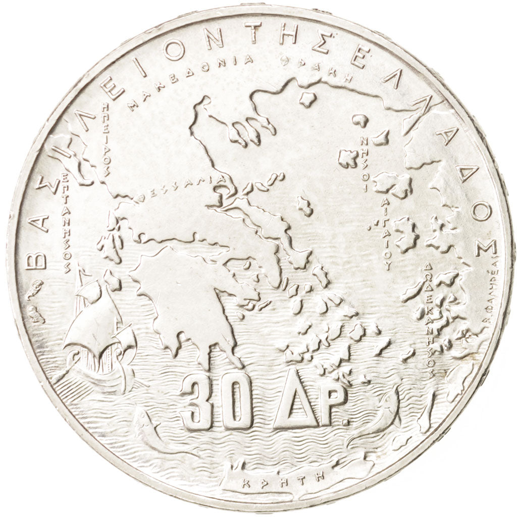 Greece, Paul I, 30 Drachmai, 1963, Silver, KM:86
