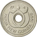 Papua New Guinea, Kina, 1996, AU(55-58), Copper-nickel, KM:6
