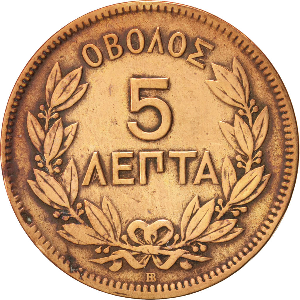 Greece, George I, 5 Lepta, 1869, Strassburg, KM:42