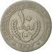 Mauritania, 10 Ouguiya, 1973, EF(40-45), Copper-nickel, KM:4