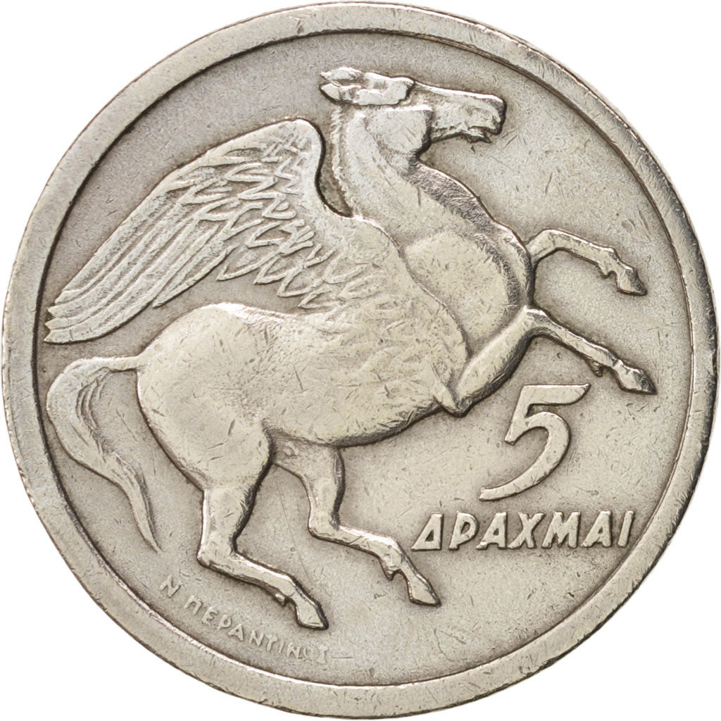 Moneda, Grecia, 5 Drachmai, 1973, MBC+, Cobre - níquel, KM:109.1