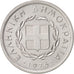 Moneda, Grecia, 20 Lepta, 1976, SC+, Aluminio, KM:114