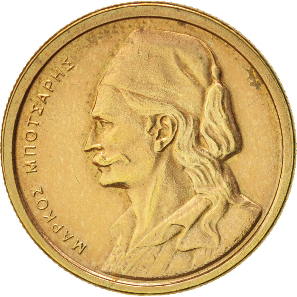 Greece, 50 Lepta, 1980, KM:115