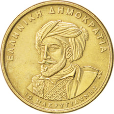 Greece, 50 Drachmes, 1994, KM:168