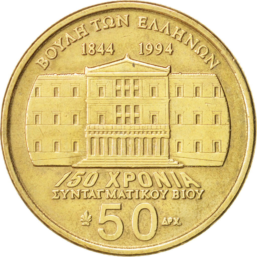 Greece, 50 Drachmes, 1994, KM:168