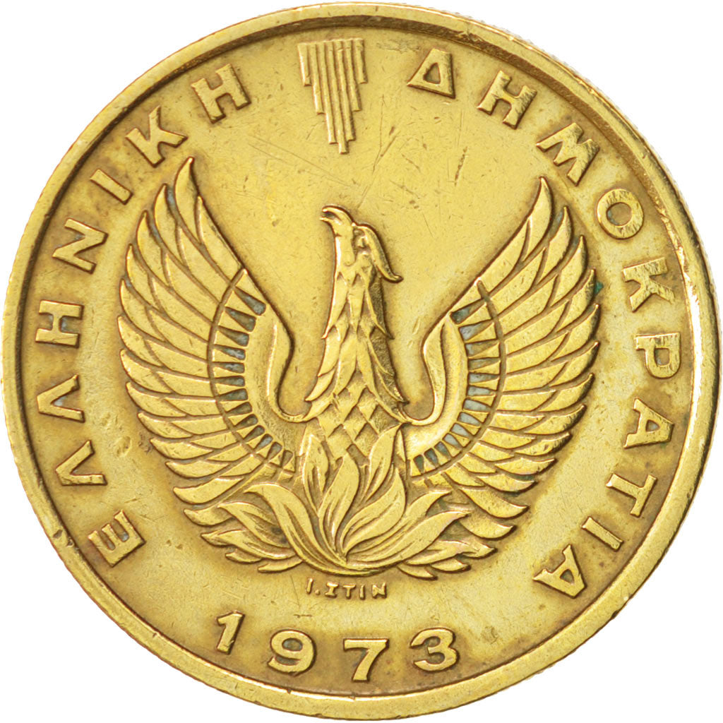 Grèce, 2 Drachmes, 1973, KM:108