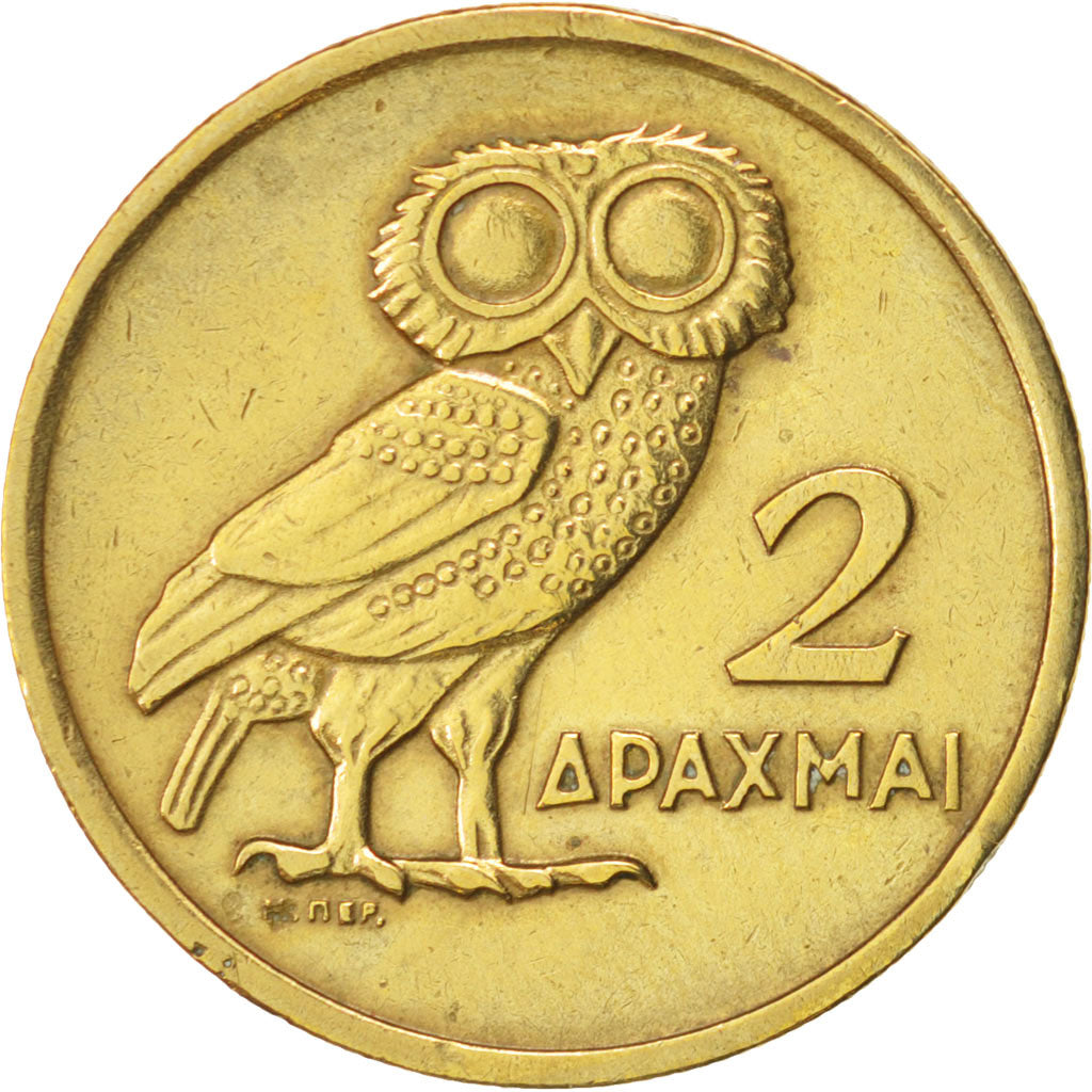 Grèce, 2 Drachmes, 1973, KM:108
