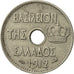 Monnaie, Grèce, George I, 5 Lepta, 1912, TTB+, Nickel, KM:62