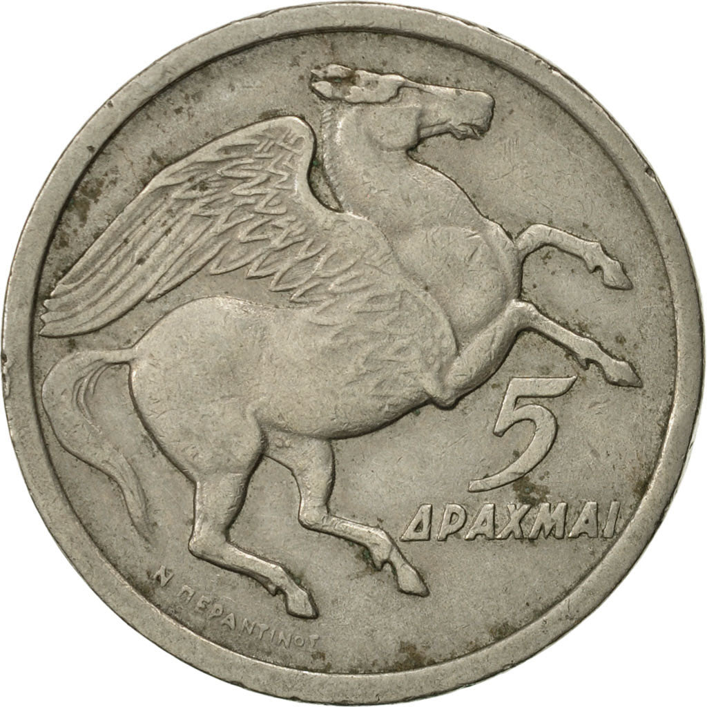 Münze, Griechenland, 5 Drachmai, 1973, SS, Copper-nickel, KM:109.1