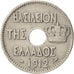 Greece, George I, 5 Lepta, 1912, KM:62