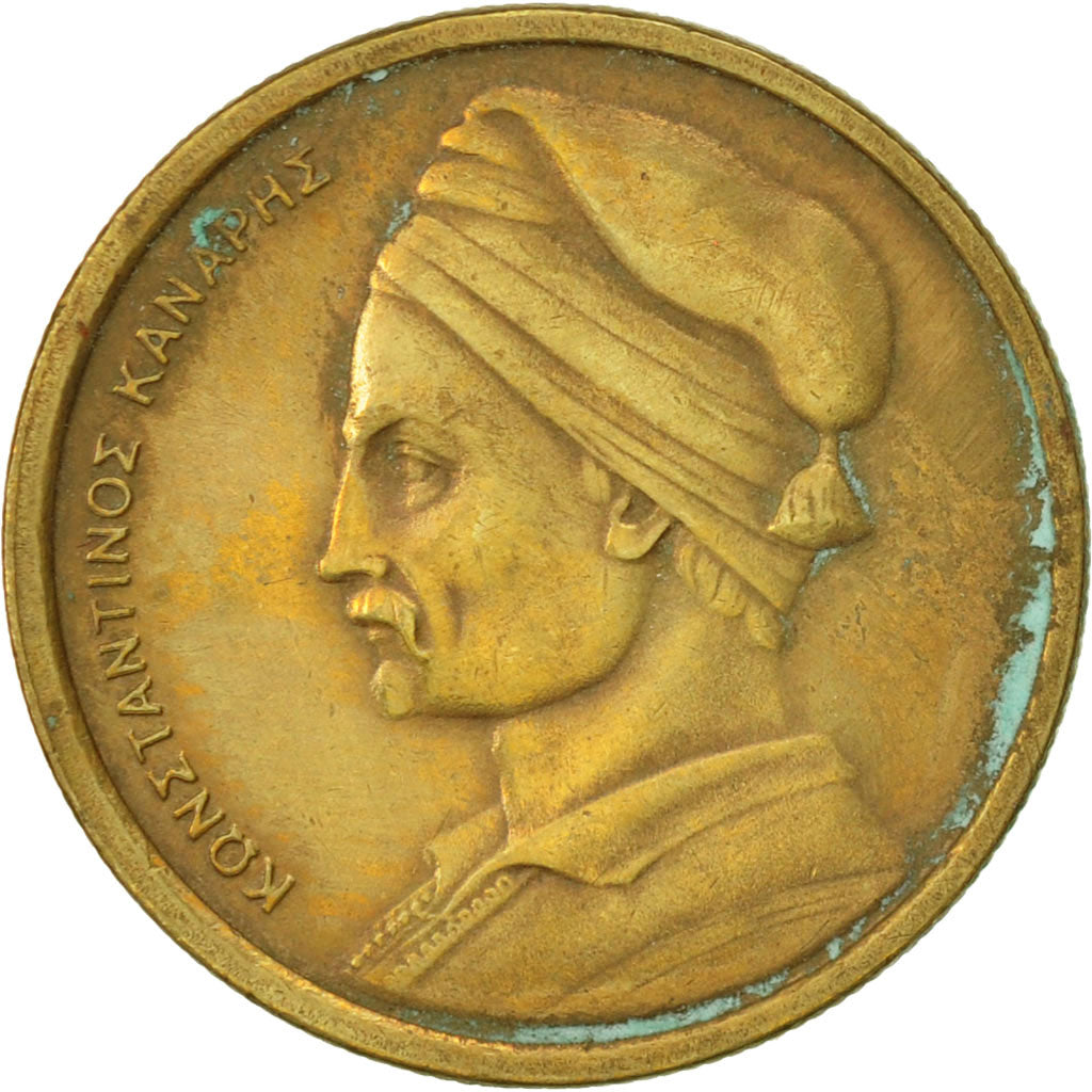 Coin, Greece, Drachma, 1978, EF(40-45), Nickel-brass, KM:116