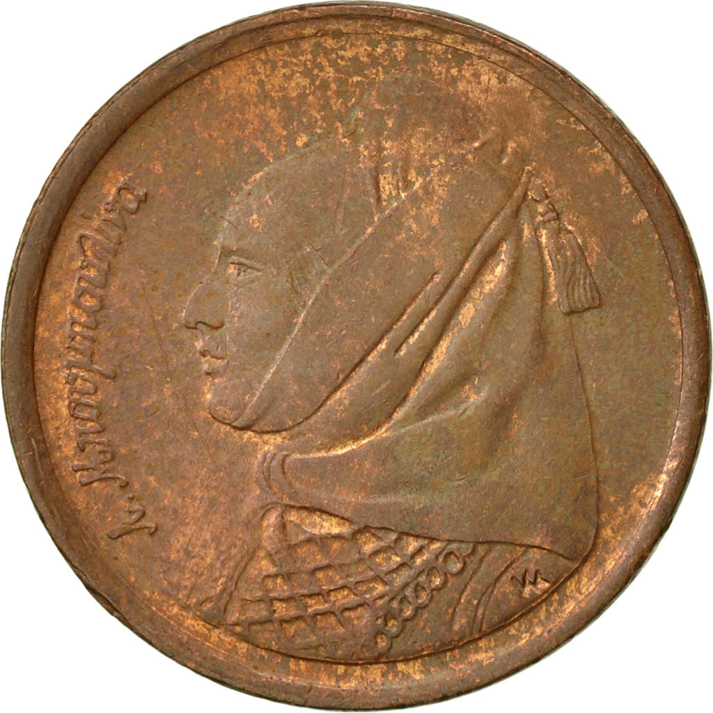 Monnaie, Grèce, Drachma, 1990, Athens, TTB, Cuivre, KM:150