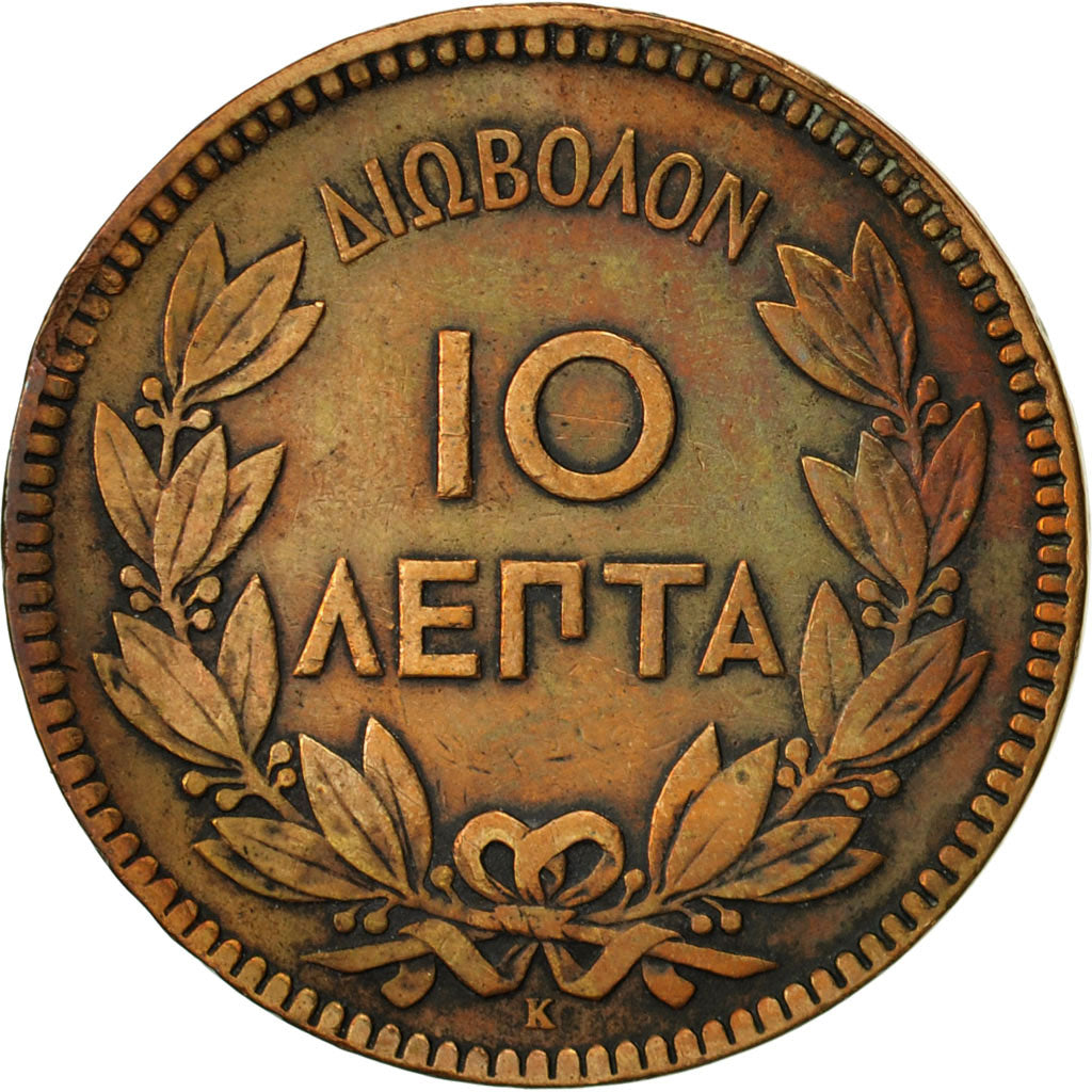 Monnaie, Grèce, George I, 10 Lepta, 1878, TB, Cuivre, KM:55