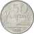 Monnaie, Brésil, 50 Centavos, 1976, SUP+, Stainless Steel, KM:580b