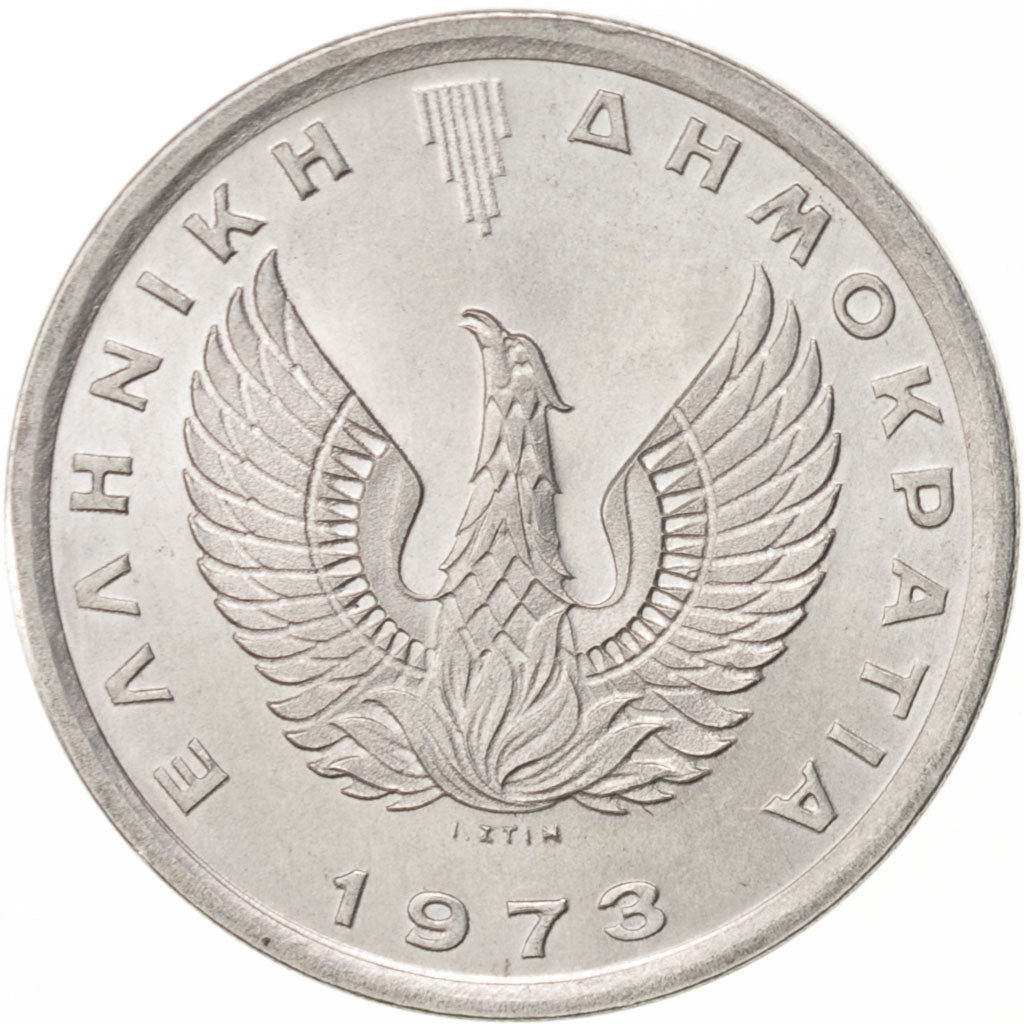 Moneda, Grecia, 10 Lepta, 1973, SC+, Aluminio, KM:103