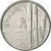 Coin, Brazil, Cruzeiro, 1982, AU(55-58), Stainless Steel, KM:590