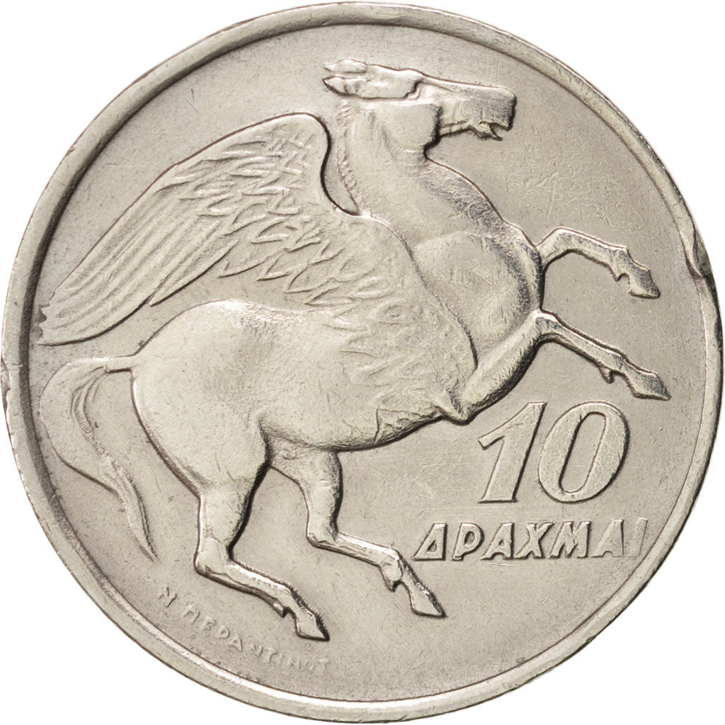Greece, 10 Drachmai, 1973, KM:110