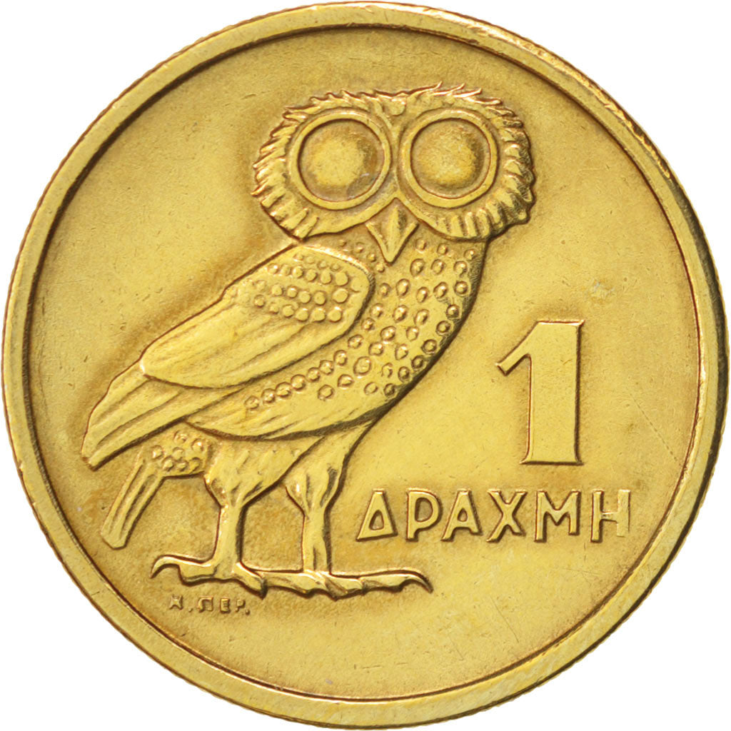 Greece, Drachma, 1973, KM:107