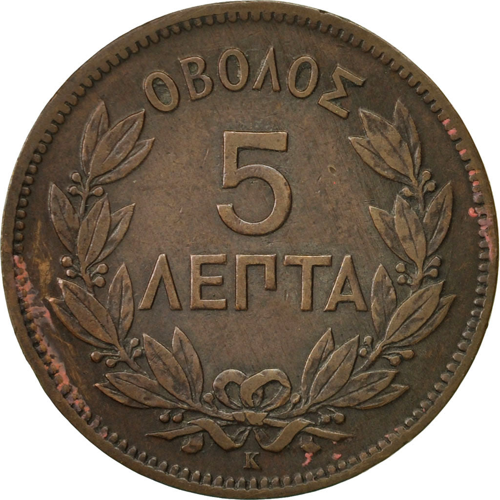 Greece, George I, 5 Lepta, 1878, VF(30-35), Copper, KM:54