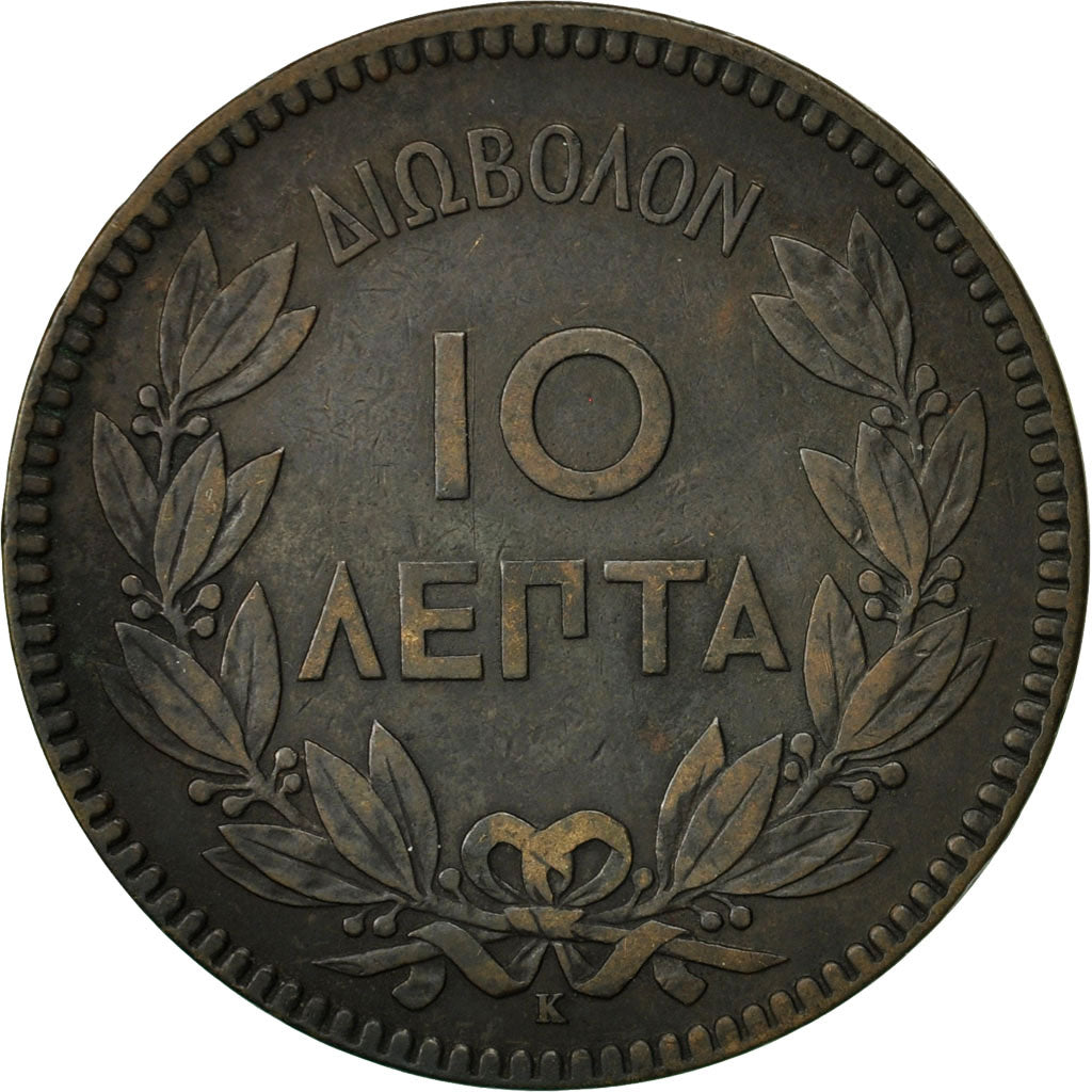 Greece, George I, 10 Lepta, 1878, EF(40-45), Copper, KM:55