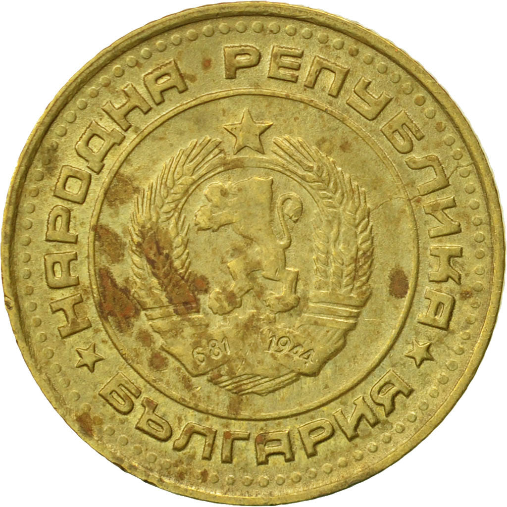 Coin, Bulgaria, Stotinka, 1990, AU(50-53), Brass, KM:84