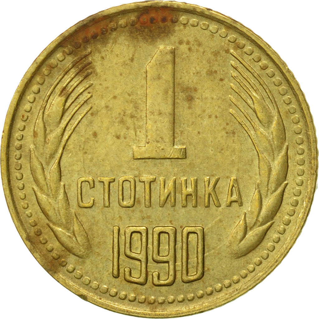 Coin, Bulgaria, Stotinka, 1990, AU(50-53), Brass, KM:84