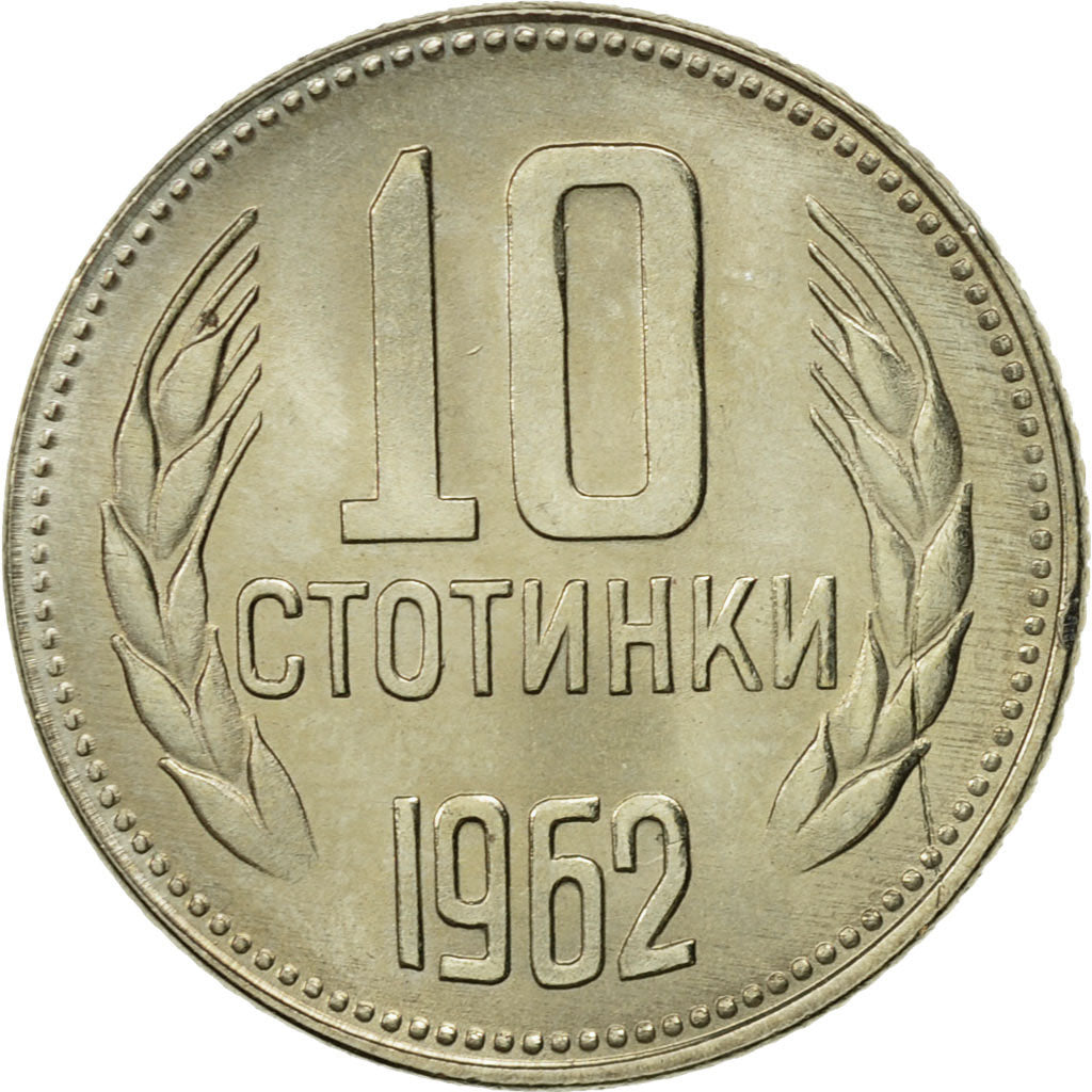 Monnaie, Bulgarie, 10 Stotinki, 1962, SUP, Nickel-brass, KM:62
