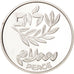 Israel, New Sheqel, 1995, Budapest, Silver, KM:278