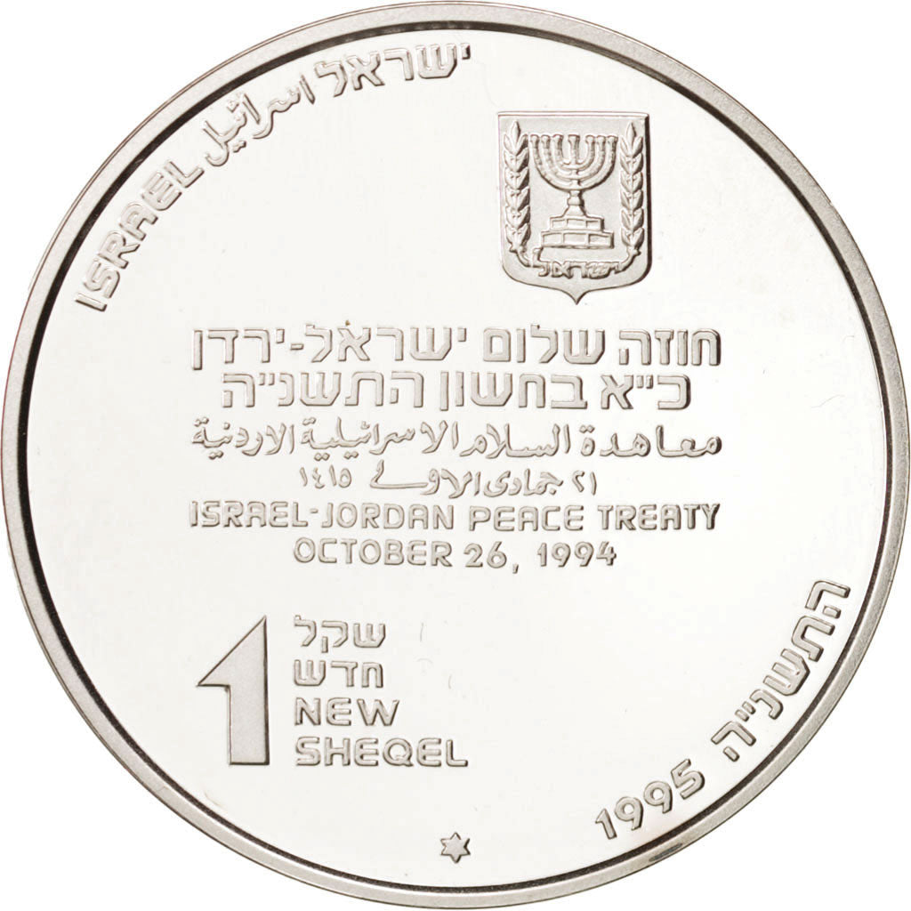 Israel, New Sheqel, 1995, Budapest, Silver, KM:278