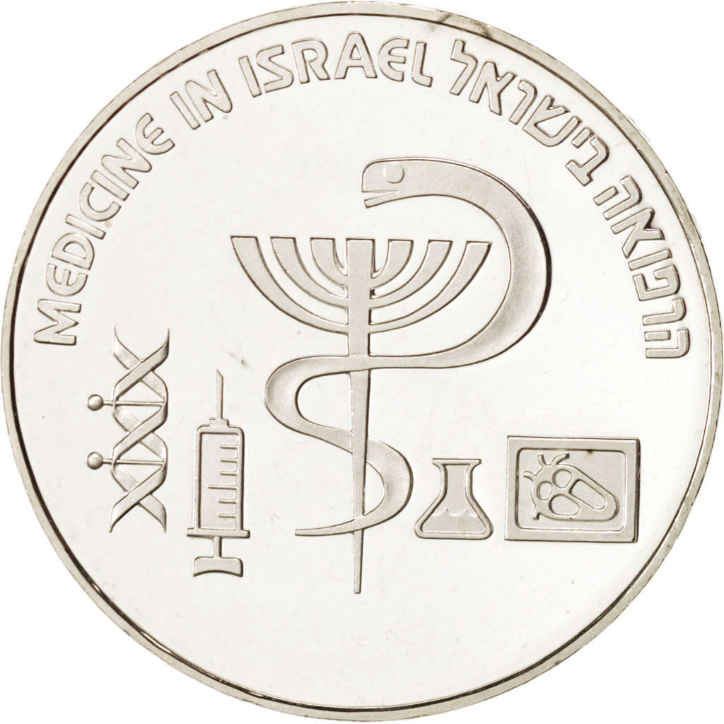 Münze, Israel, New Sheqel, 1995, Stuttgart, STGL, Silber, KM:263