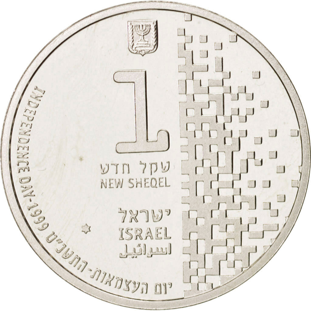 Israel, New Sheqel, 1999, Utrecht, High-Tech, Silver, KM:325
