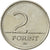 Coin, Hungary, 2 Forint, 2007, Budapest, AU(50-53), Copper-nickel, KM:693
