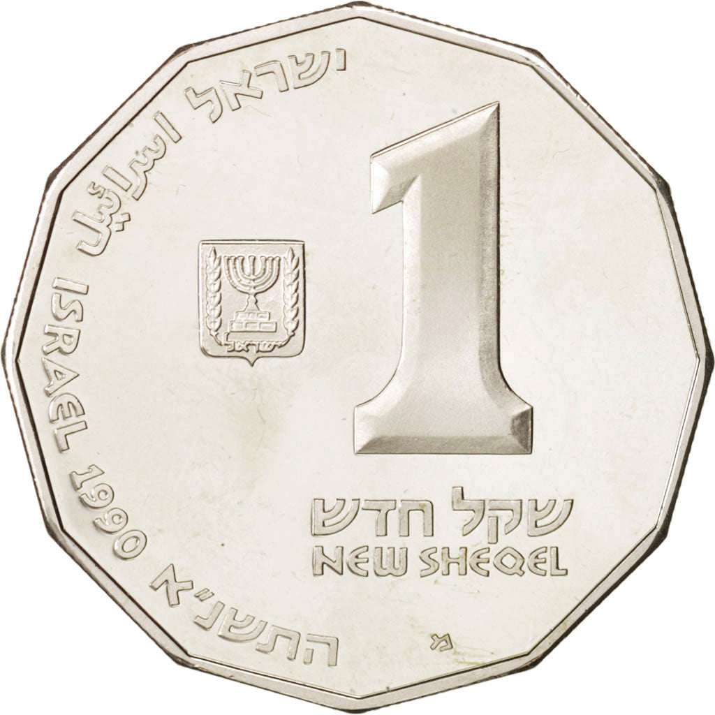 Israel, New Sheqel, 1990, Stuttgart, Sea of Galilee, Silver, KM:210