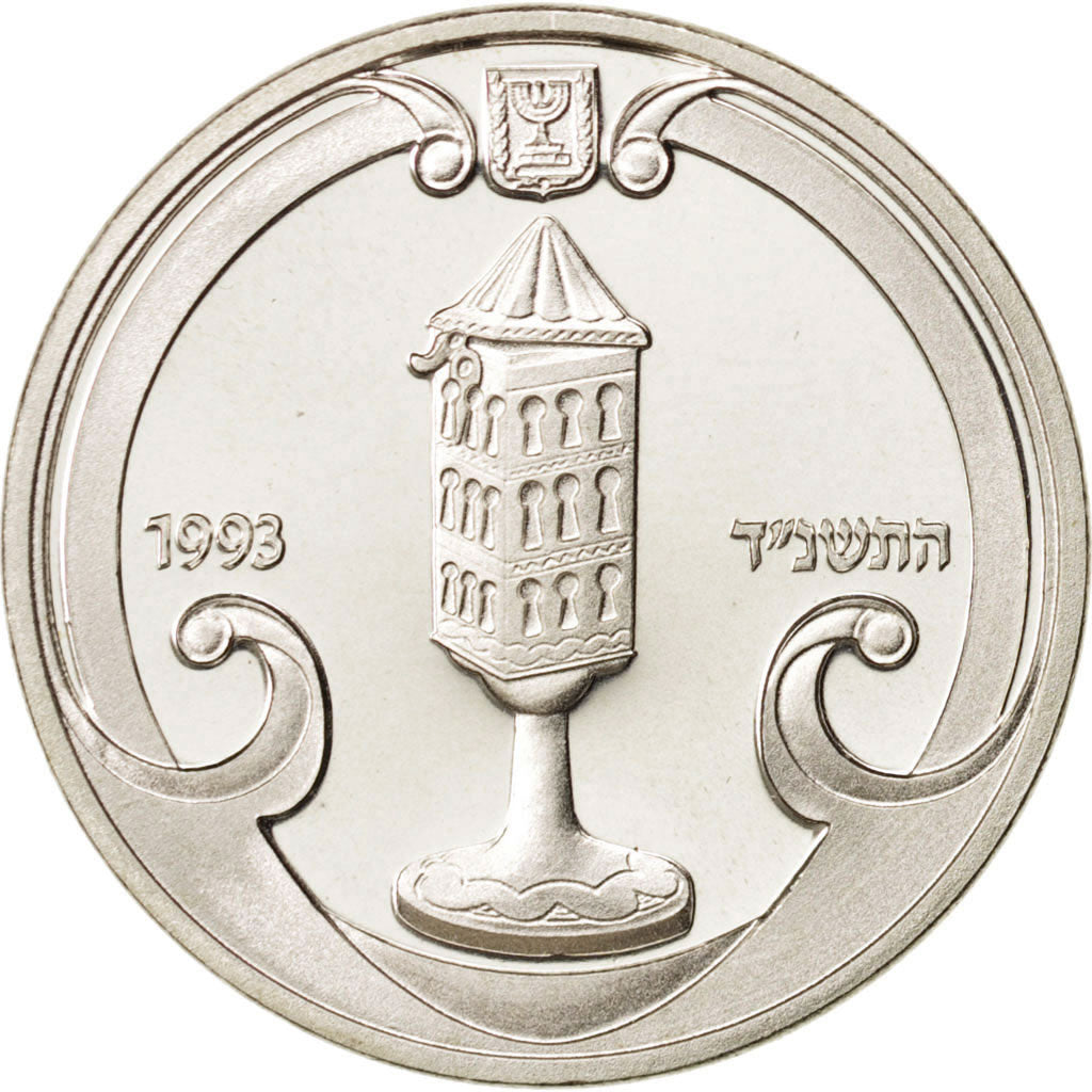 Coin, Israel, New Sheqel, 1993, Utrecht, Netherlands, MS(65-70), Silver, KM:250