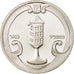 Coin, Israel, New Sheqel, 1993, Utrecht, Netherlands, MS(65-70), Silver, KM:250