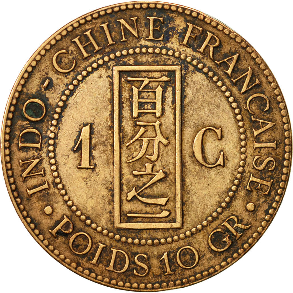 FRENCH INDO-CHINA, Cent, 1892, Paris, EF(40-45), Bronze, KM:1