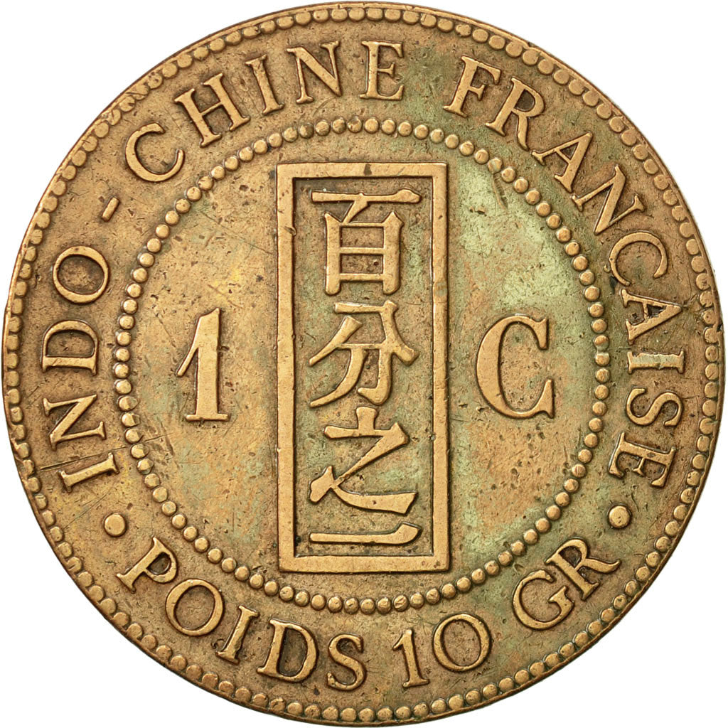 Coin, FRENCH INDO-CHINA, Cent, 1888, Paris, EF(40-45), Bronze, KM:1