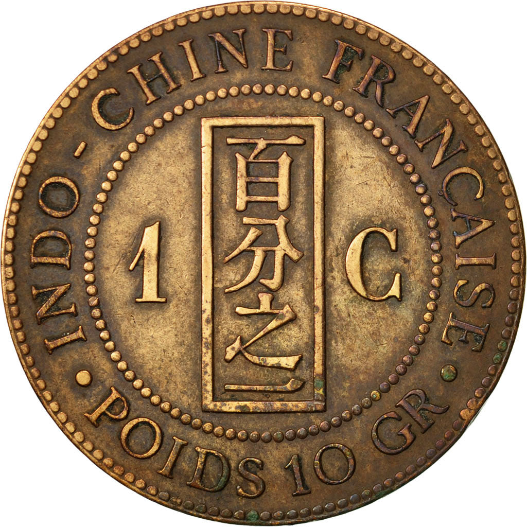 FRENCH INDO-CHINA, Cent, 1887, Paris, EF(40-45), Bronze, KM:1