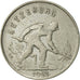 Coin, Luxembourg, Charlotte, Franc, 1953, AU(50-53), Copper-nickel, KM:46.2